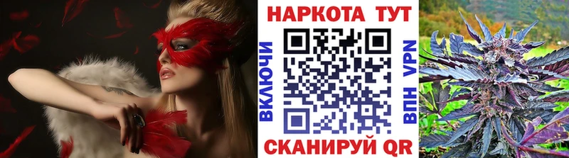 Как найти закладки Зверево Каннабис МЕТАДОН ГАШ КОКАИН