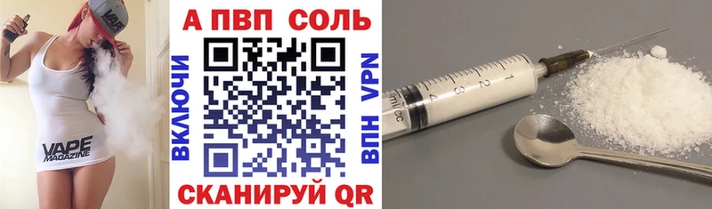 Alpha-PVP кристаллы  купить  цена  Зверево 