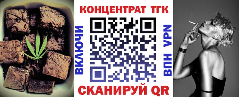 наркота  Зверево  MEGA ССЫЛКА  Cannafood конопля 