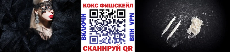 Кокаин VHQ  наркота  Зверево 