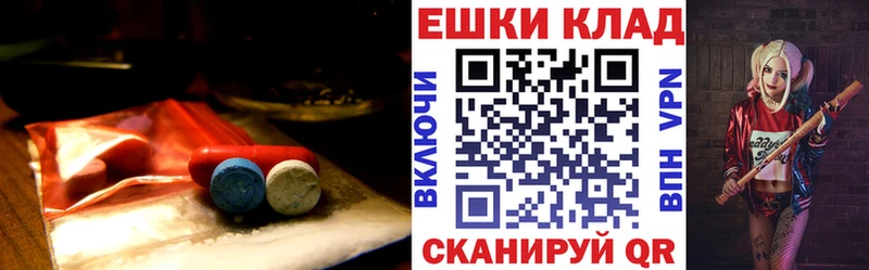 Ecstasy диски Зверево