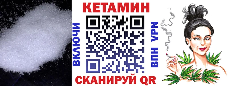 цена   Зверево  Кетамин ketamine 