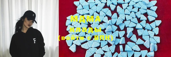 прущая мука Армянск