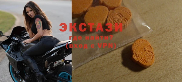 прущая мука Армянск