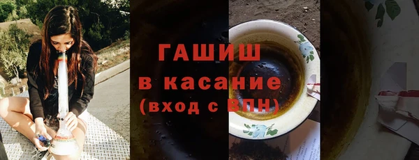 прущая мука Армянск