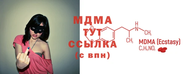 меф Аркадак