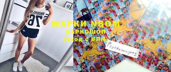 прущая мука Армянск