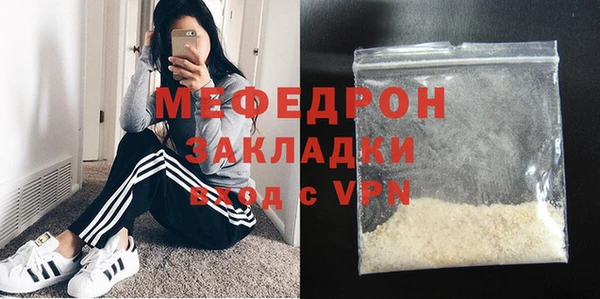 меф Аркадак