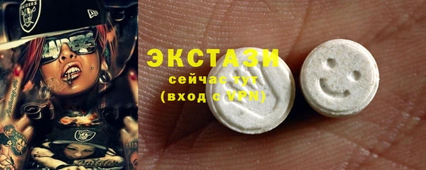 прущая мука Армянск
