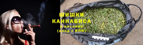 прущая мука Армянск