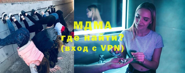 прущая мука Армянск