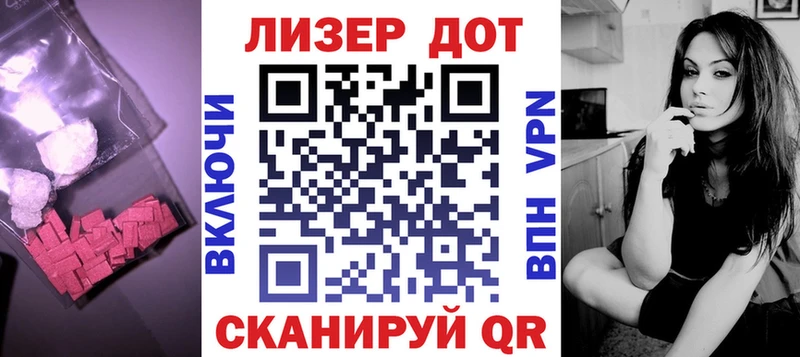 купить  цена  darknet официальный сайт  ЛСД экстази ecstasy  Зверево 