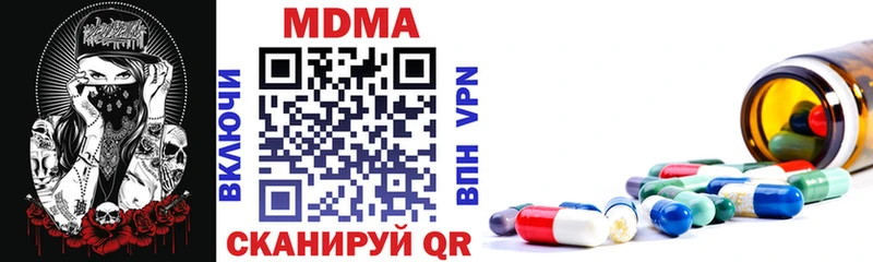 МДМА crystal mega ТОР Зверево