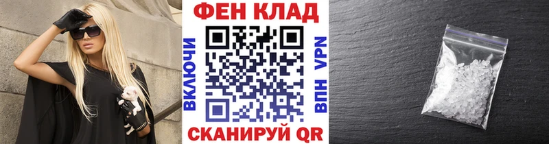 гидра как войти  Зверево  МЕТАМФЕТАМИН Декстрометамфетамин 99.9% 