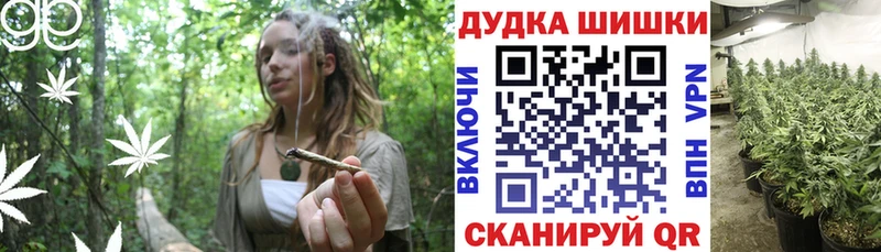 Бошки марихуана AK-47  Зверево 